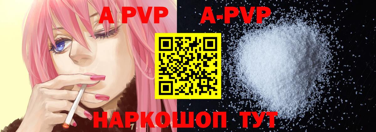 A-PVP крисы CK  A PVP СК КРИС  A PVP СК КРИС  Сергиев Посад  Вход с VPN 