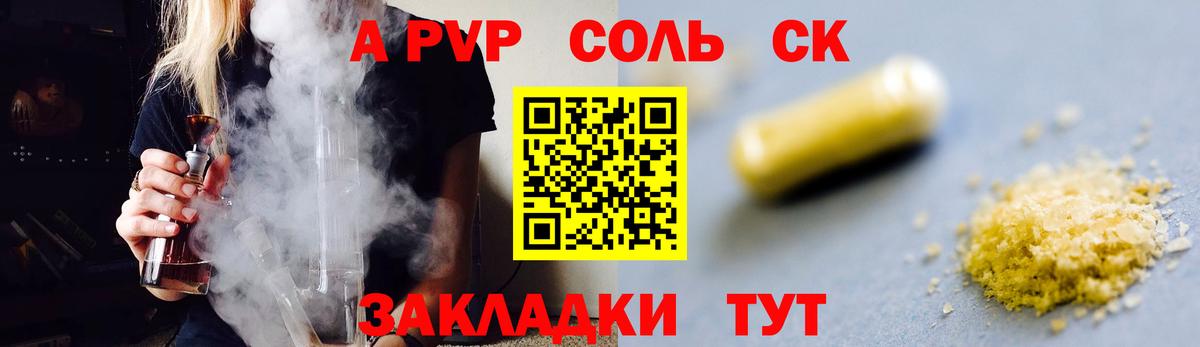 Alfa_PVP СК КРИС Сергиев Посад