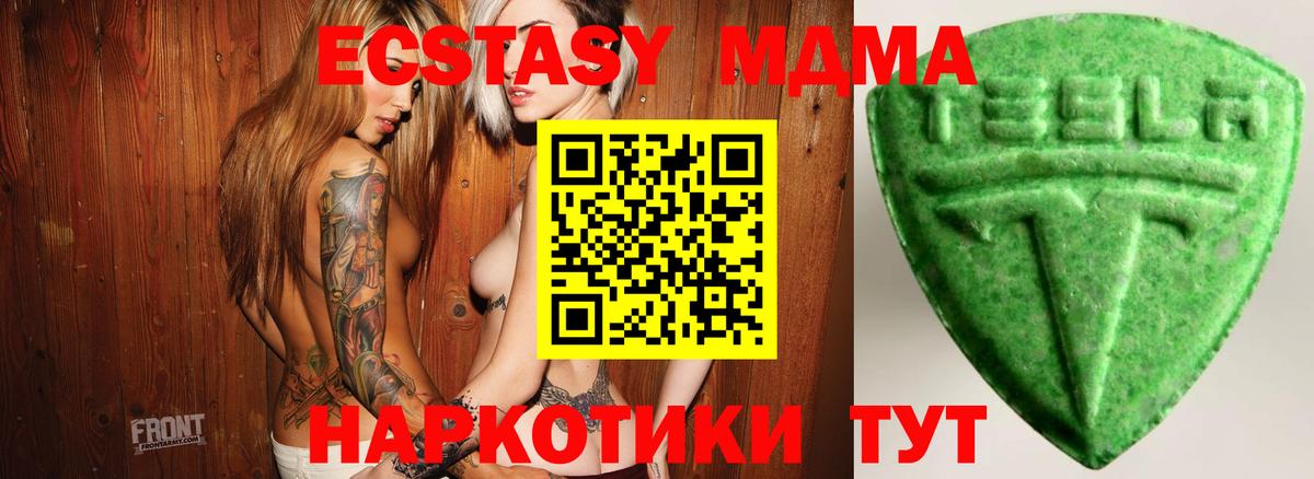 Сергиев Посад  Ecstasy бентли  Экстази ешки  Вход с VPN 