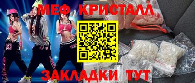 синтетический гашиш Пыть-Ях