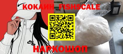 кокаин премиум Пенза