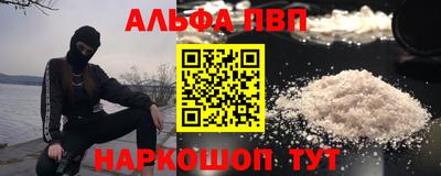 синтетический гашиш Пыть-Ях