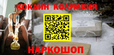 спайс Пугачёв
