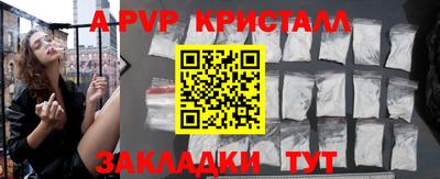 синтетический гашиш Пыть-Ях