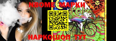 стаф Партизанск