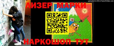 спайс Пугачёв