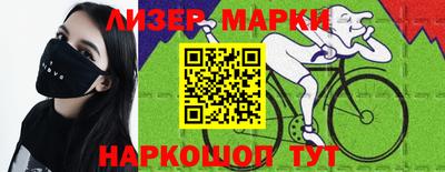 спайс Пугачёв