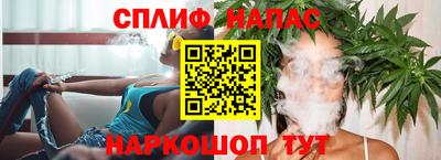 спайс Пугачёв