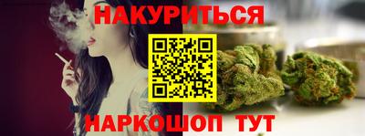 синтетический гашиш Пыть-Ях