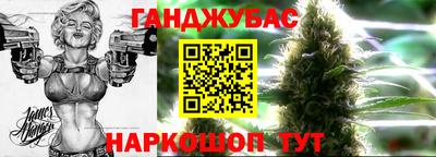 синтетический гашиш Пыть-Ях