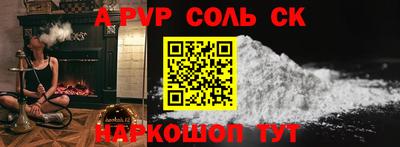 синтетический гашиш Пыть-Ях