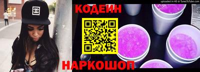 синтетический гашиш Пыть-Ях