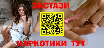 синтетический гашиш Пыть-Ях