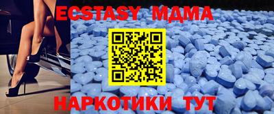 спайс Пугачёв