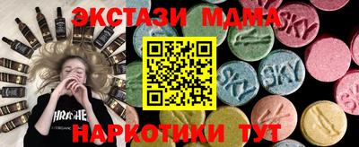 дмт Пушкино