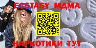 синтетический гашиш Пыть-Ях