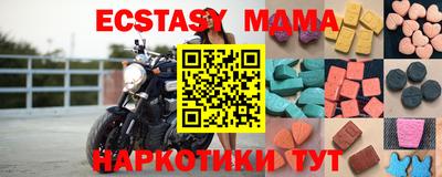 спайс Пугачёв