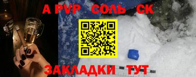 прущая мука Первоуральск
