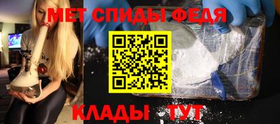 спайс Пугачёв