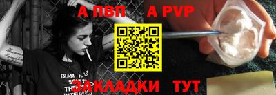 кокаин премиум Пенза