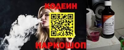 синтетический гашиш Пыть-Ях