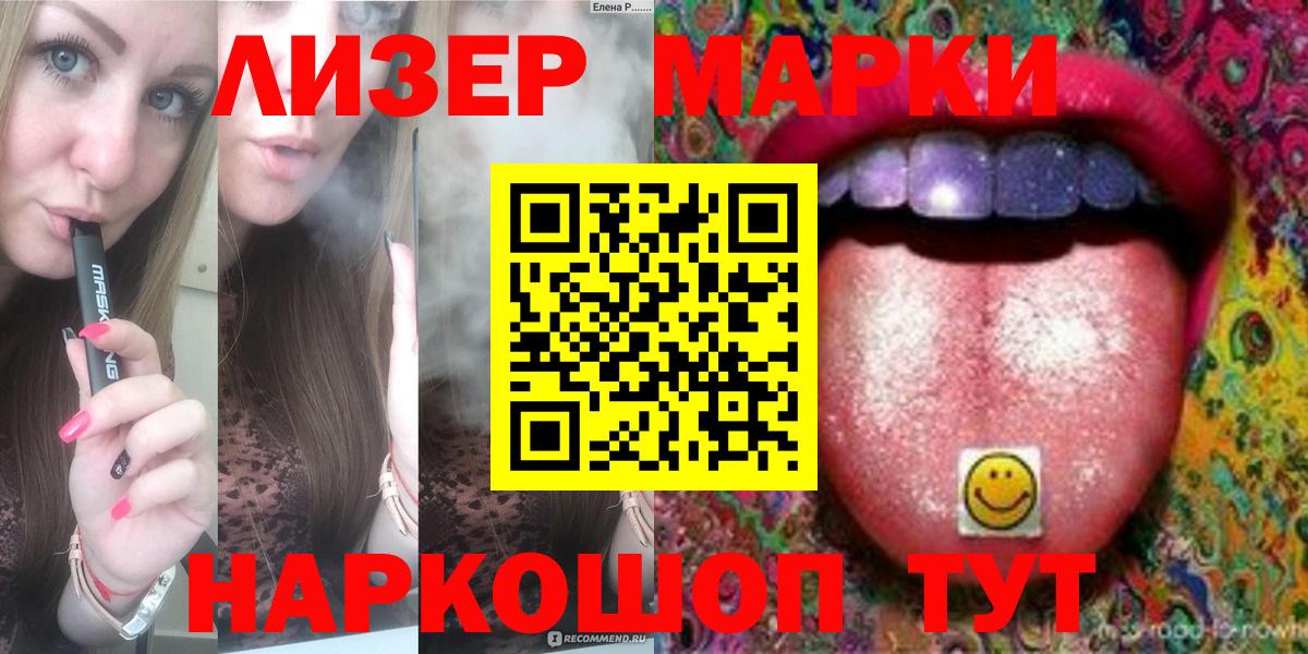 ЛСД экстази кислота  Вход с VPN  Сергиев Посад  LSD-25 экстази кислота 
