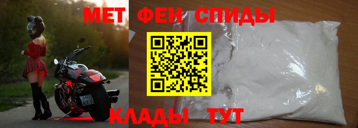 Первитин Methamphetamine Сергиев Посад