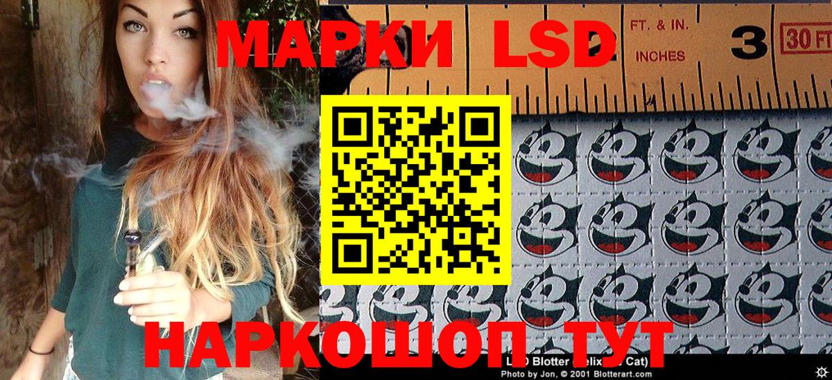 Марки N-bome 1500мкг  Наркотические марки  Сергиев Посад  закладка  Вход с VPN 