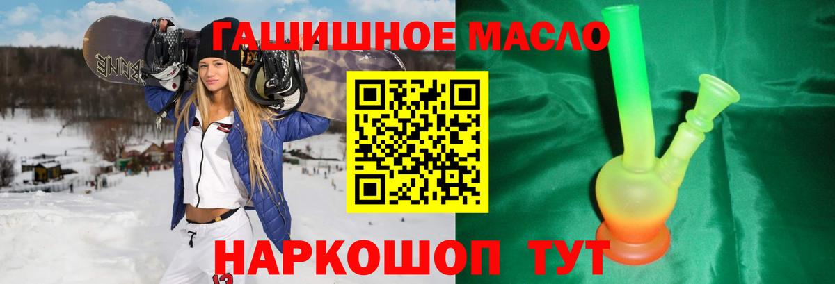 Сергиев Посад  Дистиллят ТГК вейп  Вход с VPN  Дистиллят ТГК вейп 