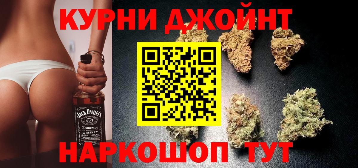 Шишки марихуана марихуана  Конопля White Widow  Канабис план  Вход с VPN  Сергиев Посад  МАРИХУАНА ГИДРОПОН 